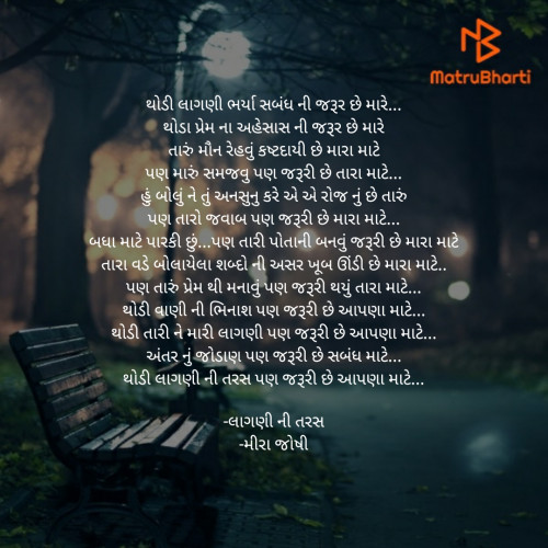 Post by Pratik Vyas on 22-Apr-2021 10:36pm