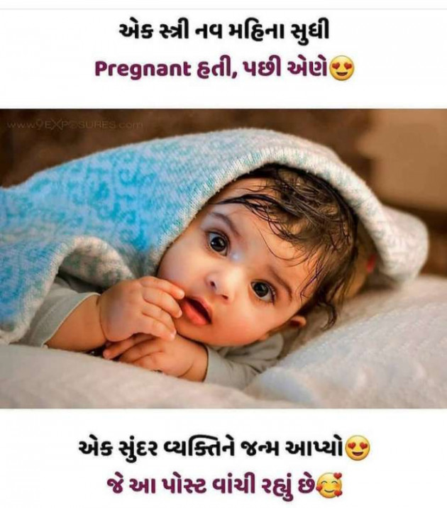 Gujarati Good Night by Jigar Joshi : 111695730