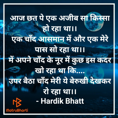 Post by Bhatt Hardik on 22-Apr-2021 11:04pm