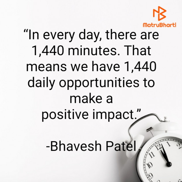 English Motivational by Bhavesh Patel : 111695820