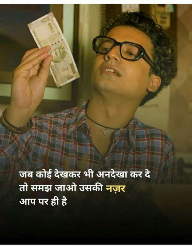 Hindi Whatsapp-Status by Haresh Shah : 111695834