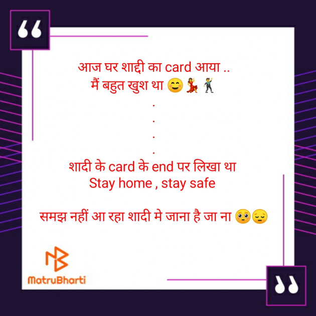 Hindi Funny by navita : 111695838