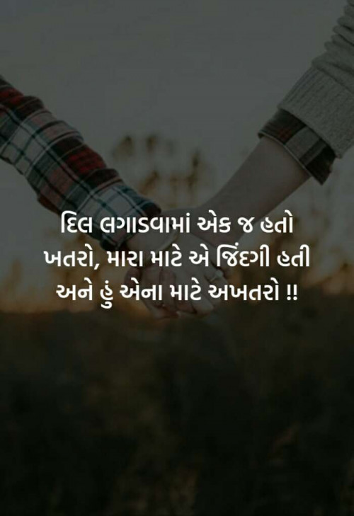 Post by Foram parmar on 23-Apr-2021 09:14am