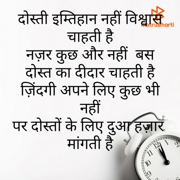 Hindi Whatsapp-Status by Naranji Jadeja : 111695895