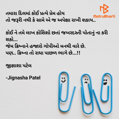 Post by Jignasha Patel on 23-Apr-2021 11:03am