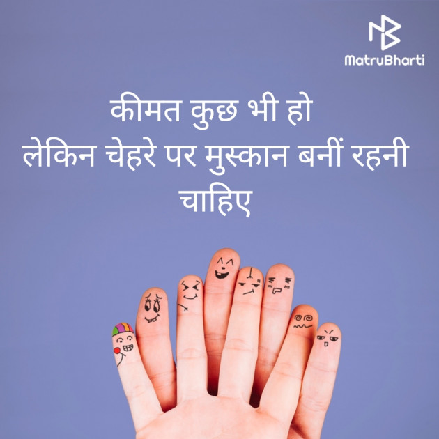 Hindi Blog by Jariwala : 111696162