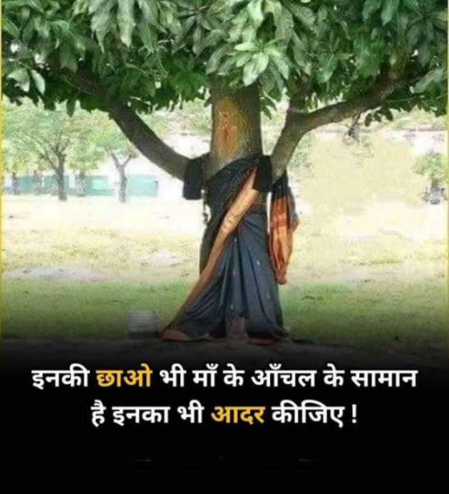 Hindi Whatsapp-Status by SUBHASH : 111696174