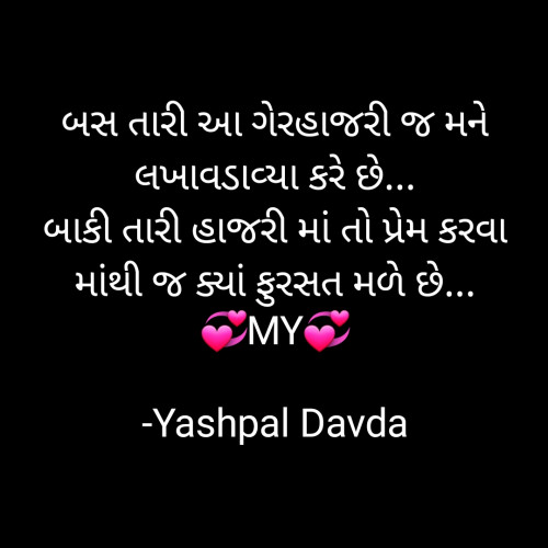 Post by Yashpal Davda on 23-Apr-2021 09:30pm