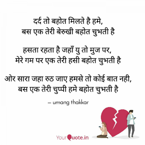 Post by Umang Thakkar on 23-Apr-2021 10:40pm