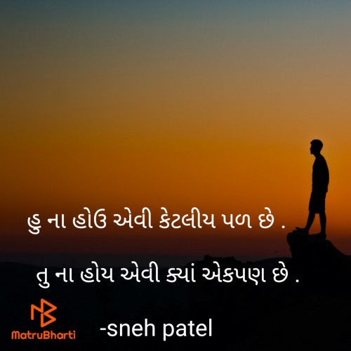 Post by sneh patel on 23-Apr-2021 11:40pm