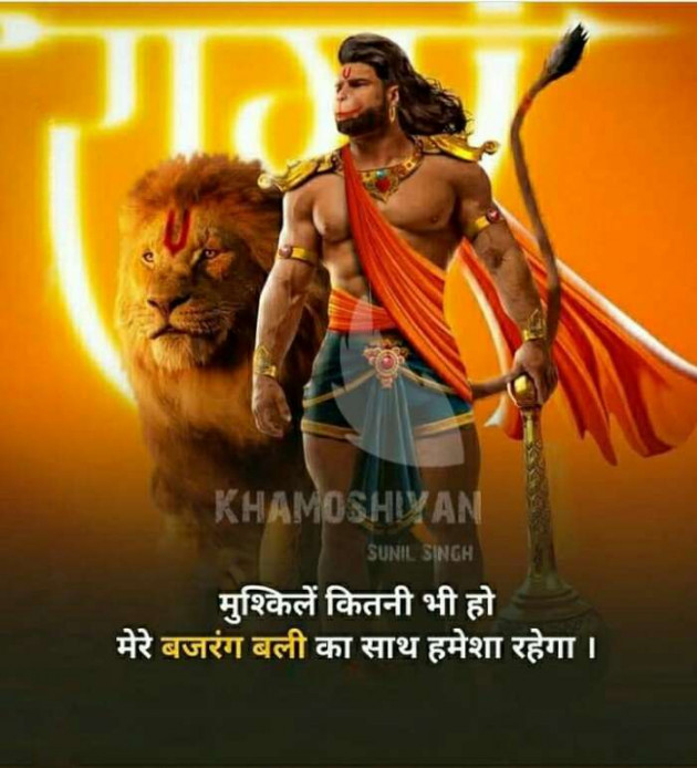 Hindi Whatsapp-Status by Haresh Shah : 111696369