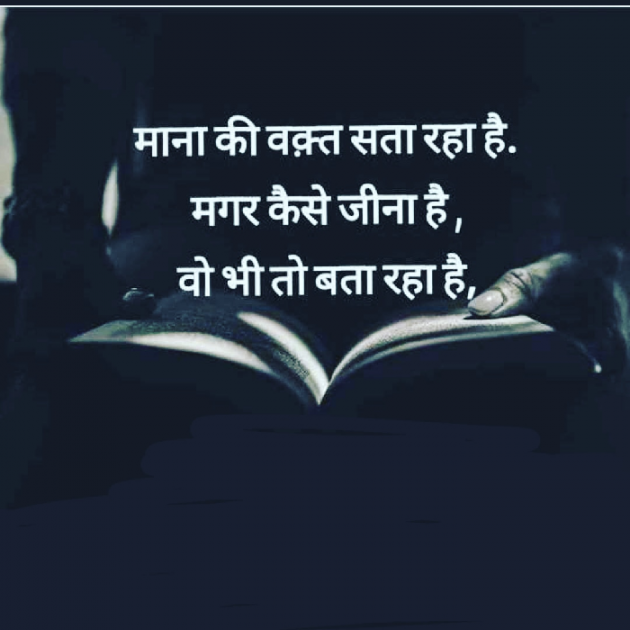 Gujarati Motivational by mital tank : 111696407