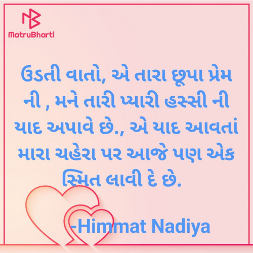 Post by Himmat Nadiya on 24-Apr-2021 12:20pm