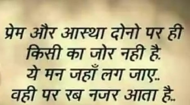 Hindi Whatsapp-Status by Zainab Makda : 111696478