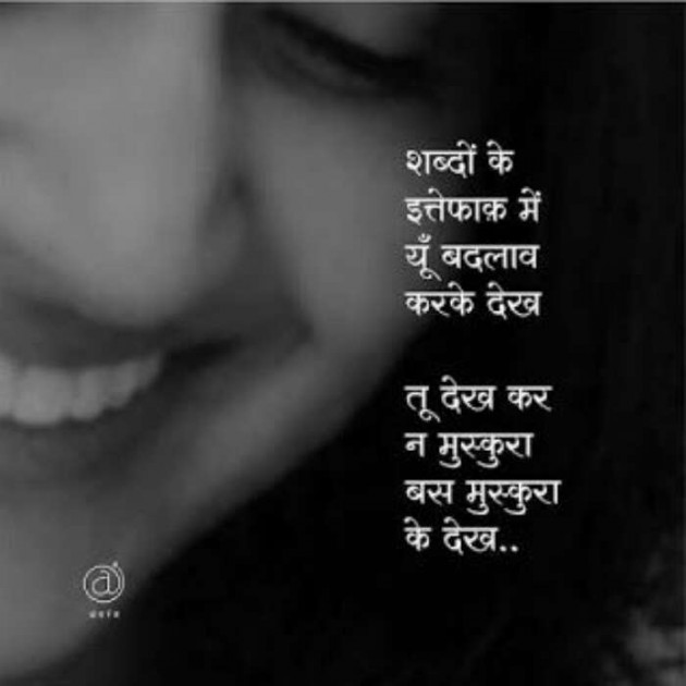 Hindi Blog by Anil Ramavat : 111696486