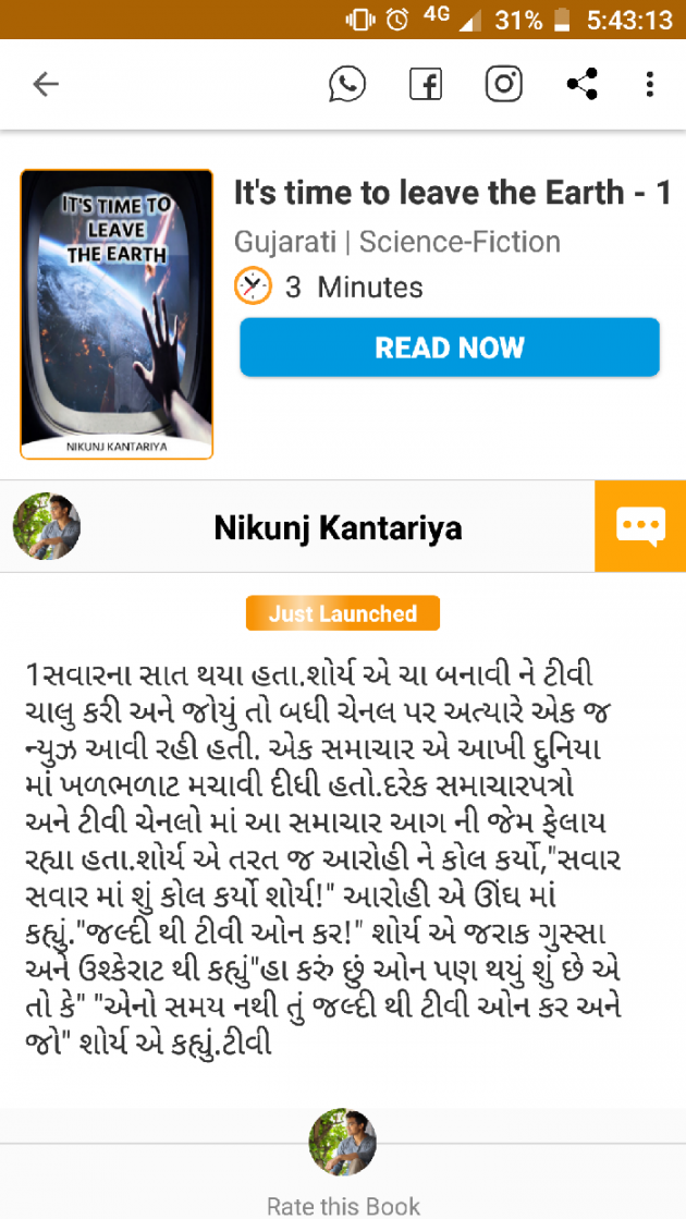 English Story by Nikunj Kantariya : 111696573