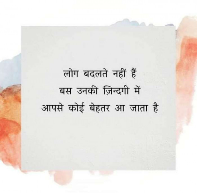 Hindi Whatsapp-Status by Dr Sonika Sharma : 111696612