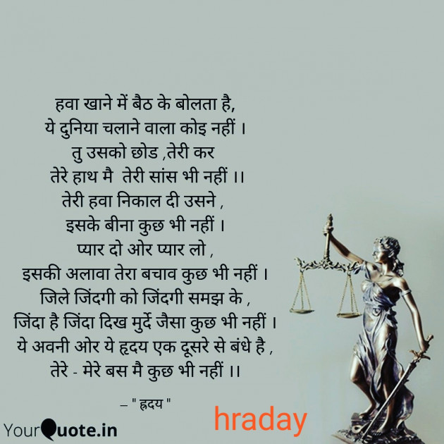 Gujarati Poem by Jadeja Ravubha P : 111696673
