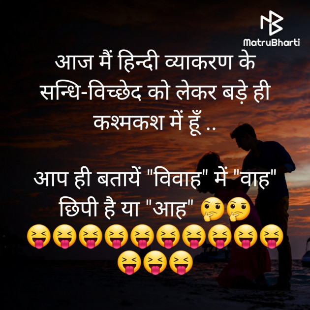 Hindi Blog by Kunal Bhatt : 111696940