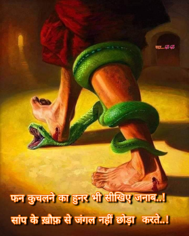 Hindi Whatsapp-Status by Rudra... : 111696949
