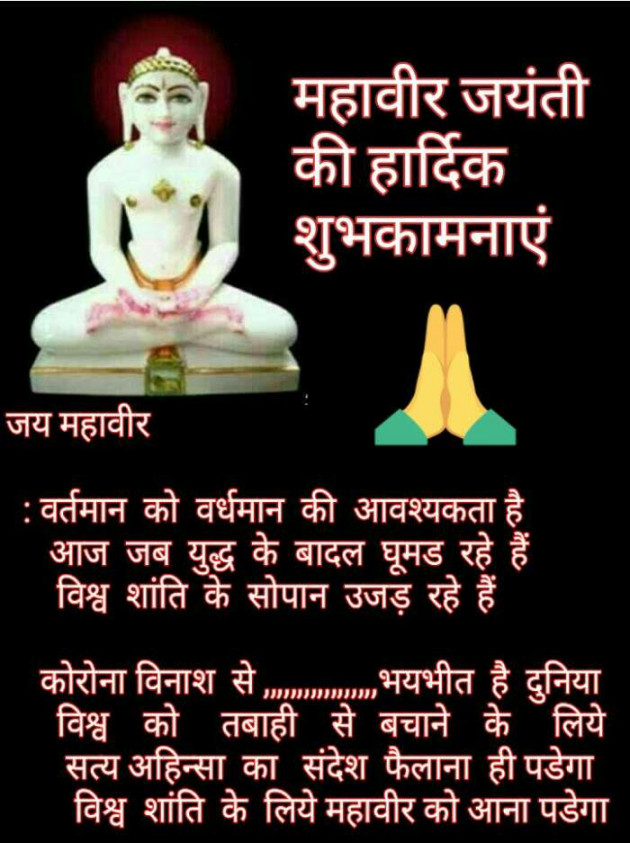 Hindi Whatsapp-Status by Haresh Shah : 111696971