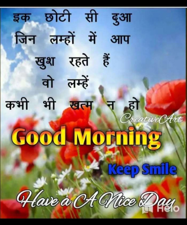 Hindi Whatsapp-Status by Javed Khan : 111696990
