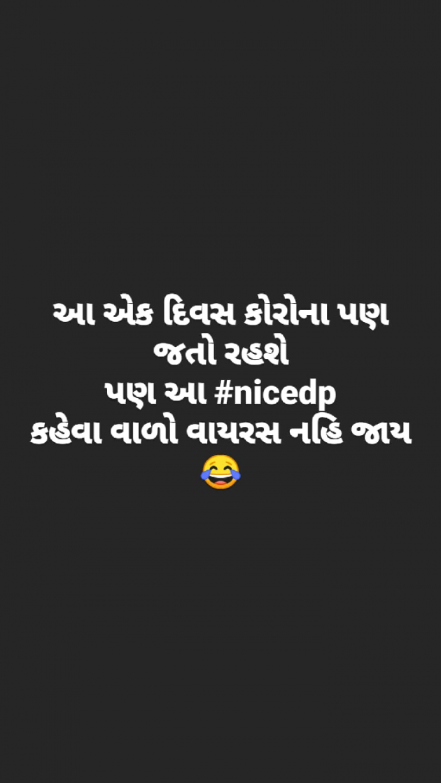 Gujarati Jokes by Taran_Goswami : 111697023