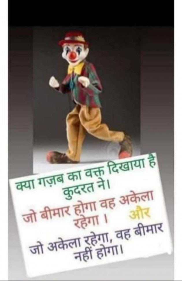 Hindi Whatsapp-Status by Javed Khan : 111697131