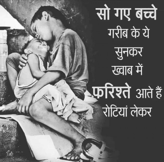 Hindi Whatsapp-Status by Javed Khan : 111697133