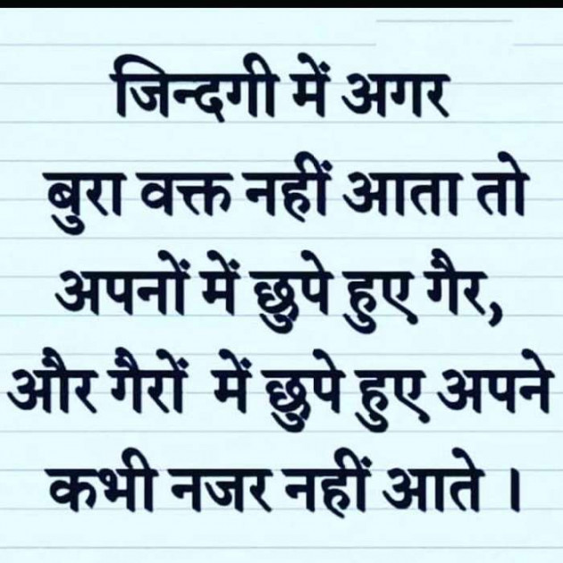 Hindi Motivational by Javed Khan : 111697134