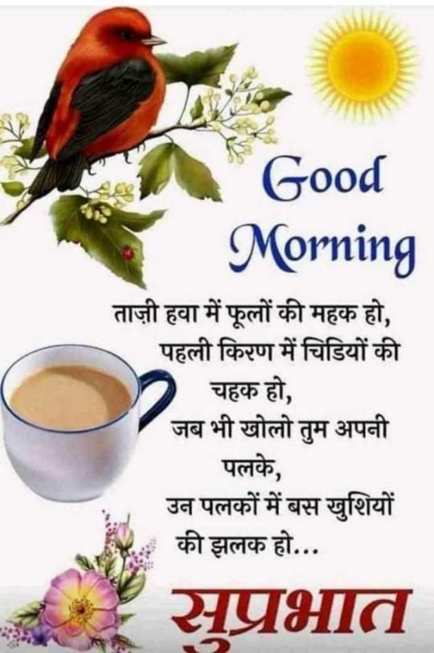 Hindi Whatsapp-Status by Javed Khan : 111697135