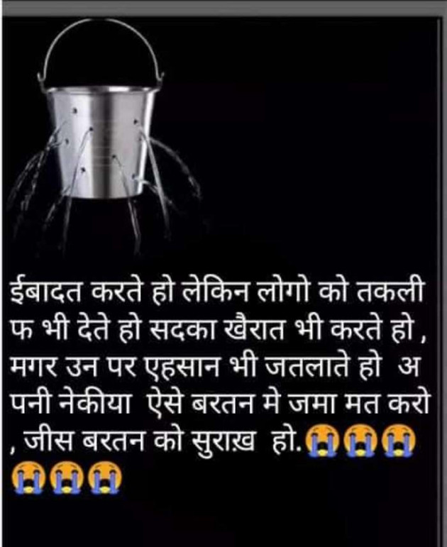 Hindi Motivational by Javed Khan : 111697139