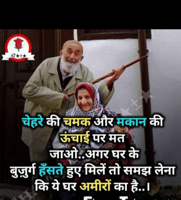 Hindi Motivational by Javed Khan : 111697140