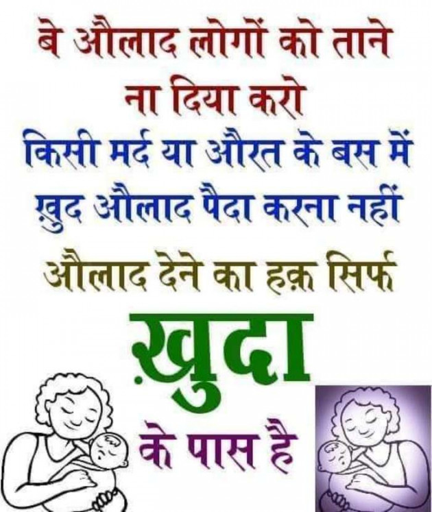 Hindi Motivational by Javed Khan : 111697144