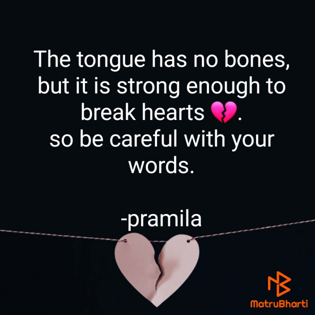 English Quotes by Pramila : 111697165