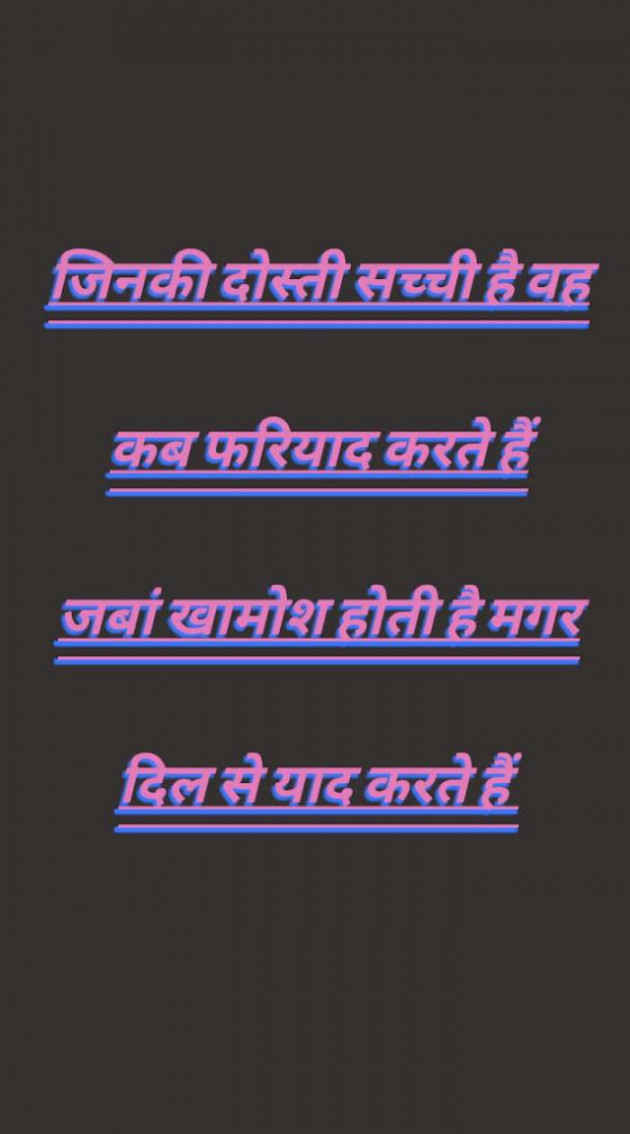 Hindi Blog by mim Patel : 111697228
