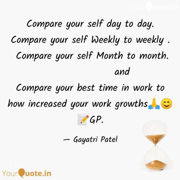 English Motivational by Gayatri Patel : 111697250