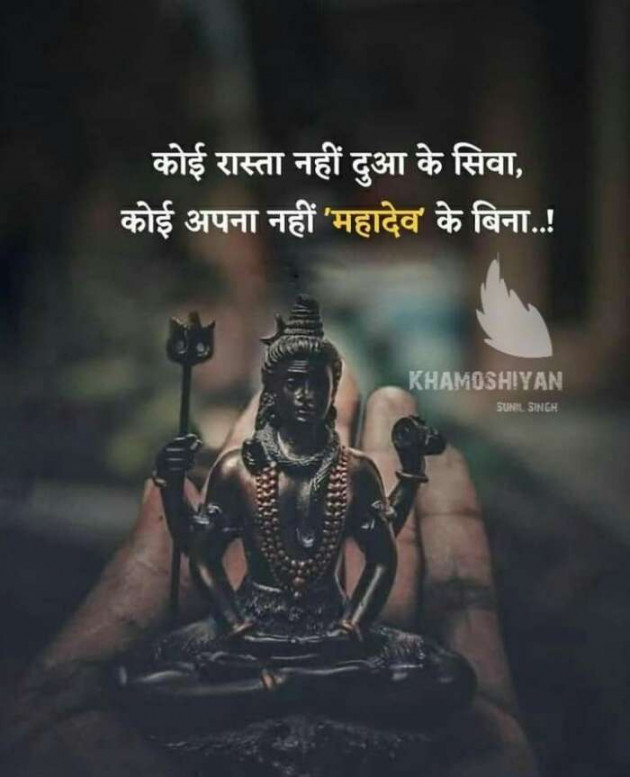 Hindi Whatsapp-Status by Haresh Shah : 111697330