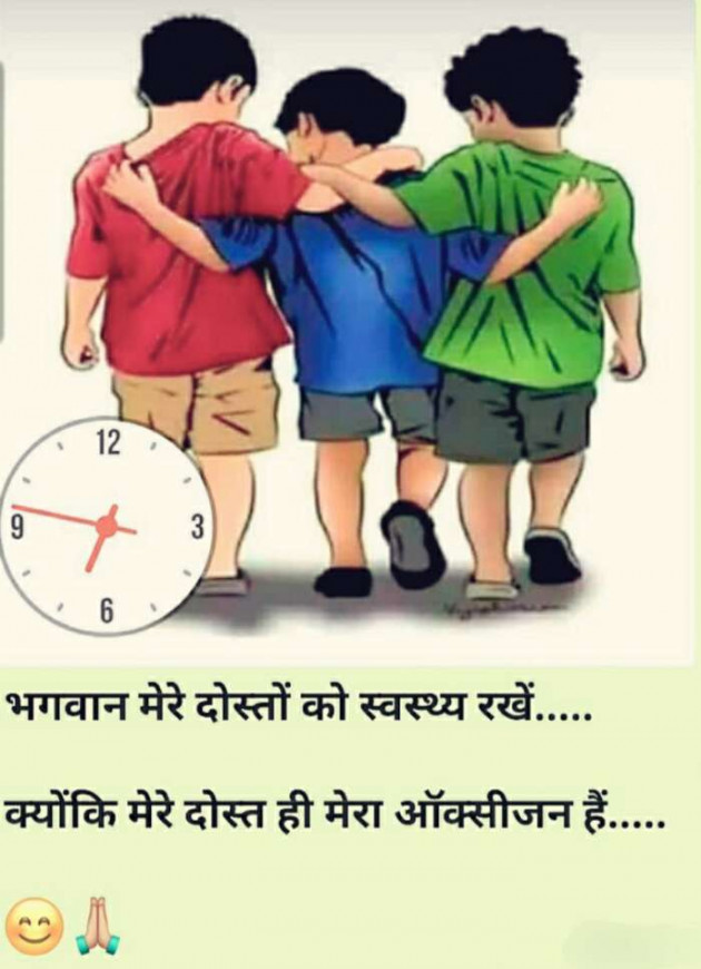 Hindi Whatsapp-Status by Haresh Shah : 111697332