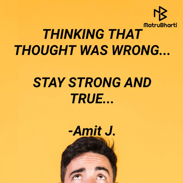 English Thought by Amit J. : 111697377