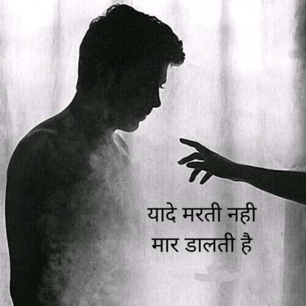 Hindi Whatsapp-Status by SUBHASH : 111697423