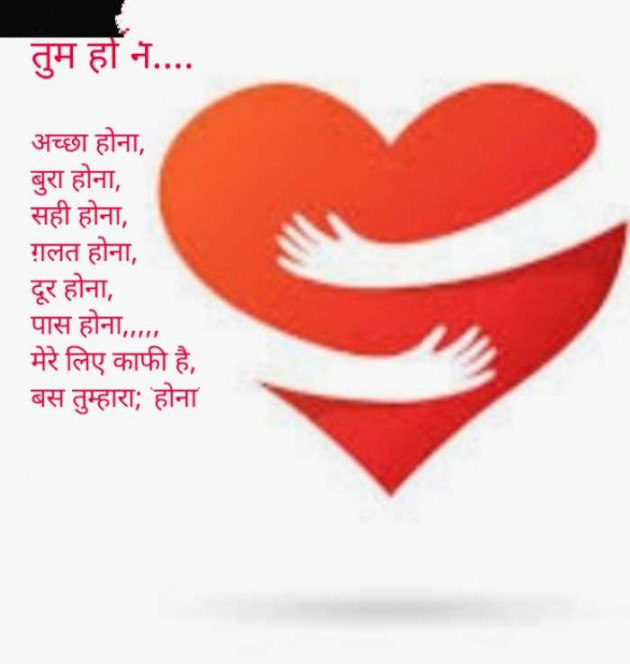 Hindi Whatsapp-Status by SUBHASH : 111697455
