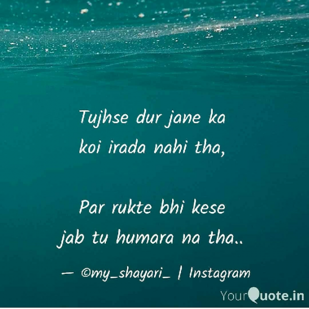 English Shayri by Atul Baghresh : 111697587