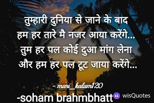 Post by soham brahmbhatt on 27-Apr-2021 12:08am