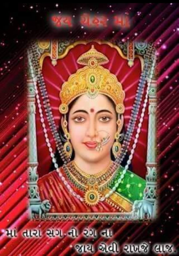 Gujarati Religious by Bhavna Bhatt : 111697722