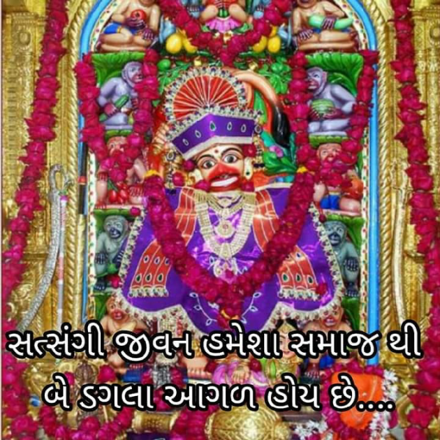 Gujarati Religious by Bhavna Bhatt : 111697726
