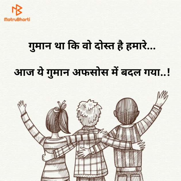 Hindi Whatsapp-Status by Jariwala : 111697784