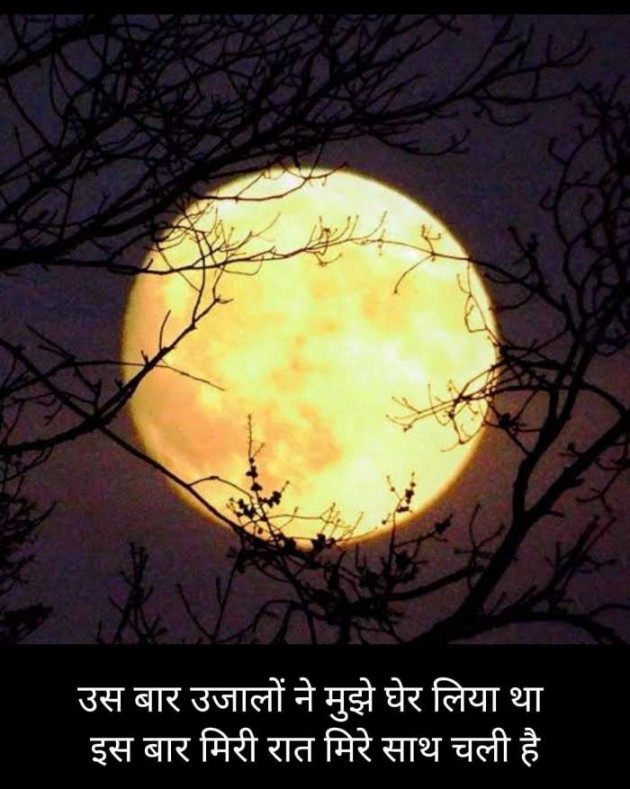 Hindi Blog by Kumar Rahman : 111697793