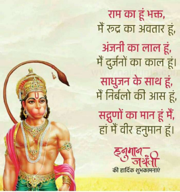 Hindi Whatsapp-Status by Haresh Shah : 111697843