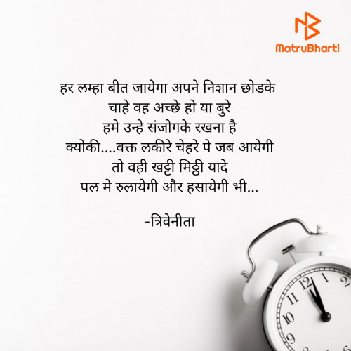 Post by Triveni Sable on 27-Apr-2021 11:10am